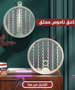 صاعق ناموس معلق