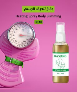 Heating Spray Body Slimming بخاخ تنحيف الجسم