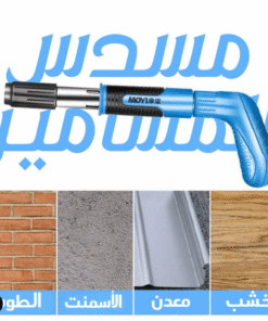 عرض رشاش المسامير+ طلقات المسامير