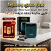 ماكينة تنعيم الماني CR 844 + هدية مجانية