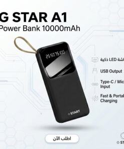 ” باور بانك A1 من G star”