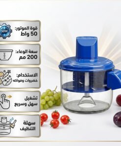 مقشرة خضروات وفواكهه الترند