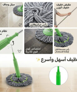 مساحة سهلة العصر