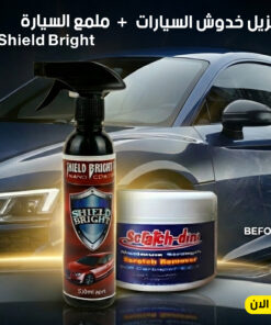 عرض مزيل خدوش السيارات الترند+ملمع السيارة Shield Bright
