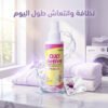 عرض 4 قطع من OXI ACTIVE لازالة البقع
