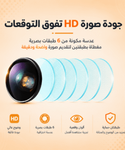 كاميرا المراقبة السحرية