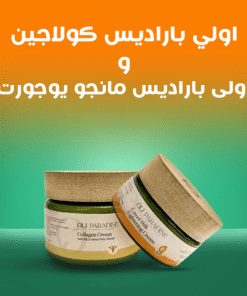 ” عرض (اولي باراديس كولاجين+ اولى باراديس مانجو يوجورت)”