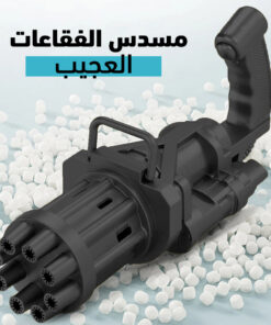 رشاش الفقاعات العجيب