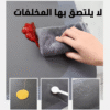 عرض طقم موكيت فائق الامتصاص 2 قطعة + Tile Reform لإصلاح البلاط