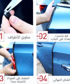 صداد لحماية أبواب السيارة