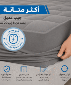 مرتبه تطريه استيك 120 سم رمادي