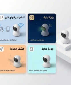 ” عرض قطعتين كاميرا مراقبه واي فاي”