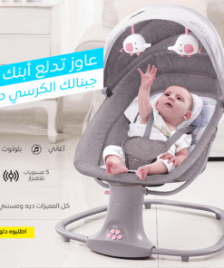 كرسي هزاز كهربائي متعدد الوظائف للأطفال
