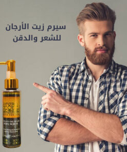 سيرم زيت الارجان للشعر و الذقن