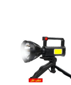 كشاف Hand Lamp الحديث