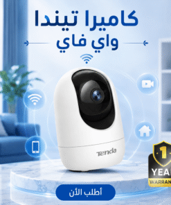 كاميرا تيندا واي فاي+ ضمان سنة