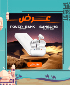 ” Samsung Galaxy Buds & Power Bank Joyroom”