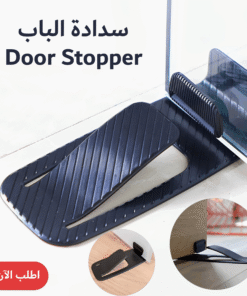 فرامل الأبواب Door Stopper