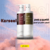شامبو و بلسم Karseel - صورة 1