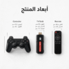 جهاز وعصا ألعاب فيديو مطور 8K 5G (+30,000 لعبة ريترو) + ضمان سنة