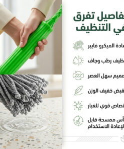 مساحة سهلة العصر