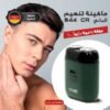 ماكينة تنعيم الماني CR 844 + ضمان سنة - صورة 1