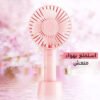 مروحة بقعدة محمولة T 127 - صورة 1