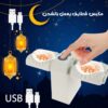 • مكبس قطايف USB يعمل بالشحن