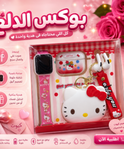 ” ايربودز وساعة ديزني”