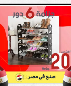 جزامة 6 دور
