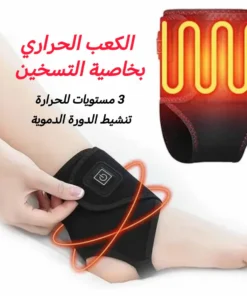 كعب التسخين الحراري الذكي