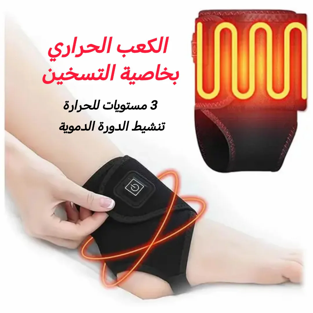 كعب التسخين الحراري الذكي
