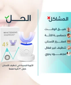 فرشة غسيل الأسنان الكهربائية