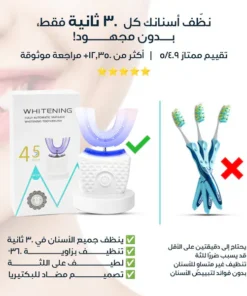 فرشة غسيل الأسنان الكهربائية