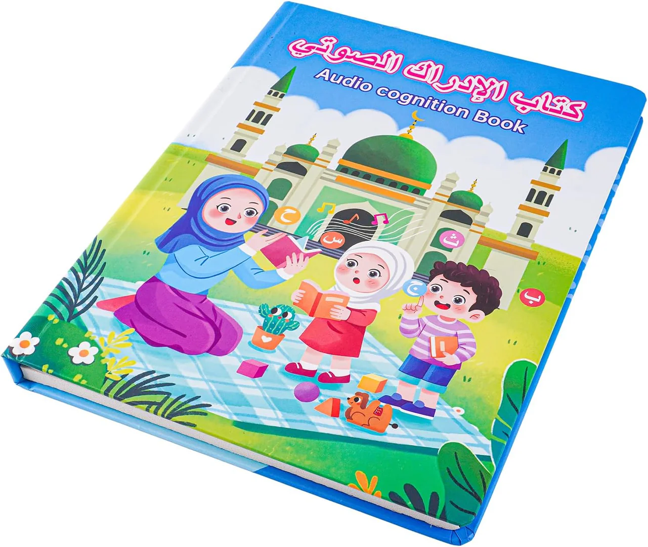 كتاب الادراك الصوتي