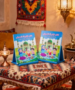 كتاب الادراك الصوتي