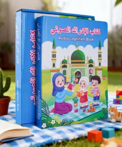 كتاب الادراك الصوتي