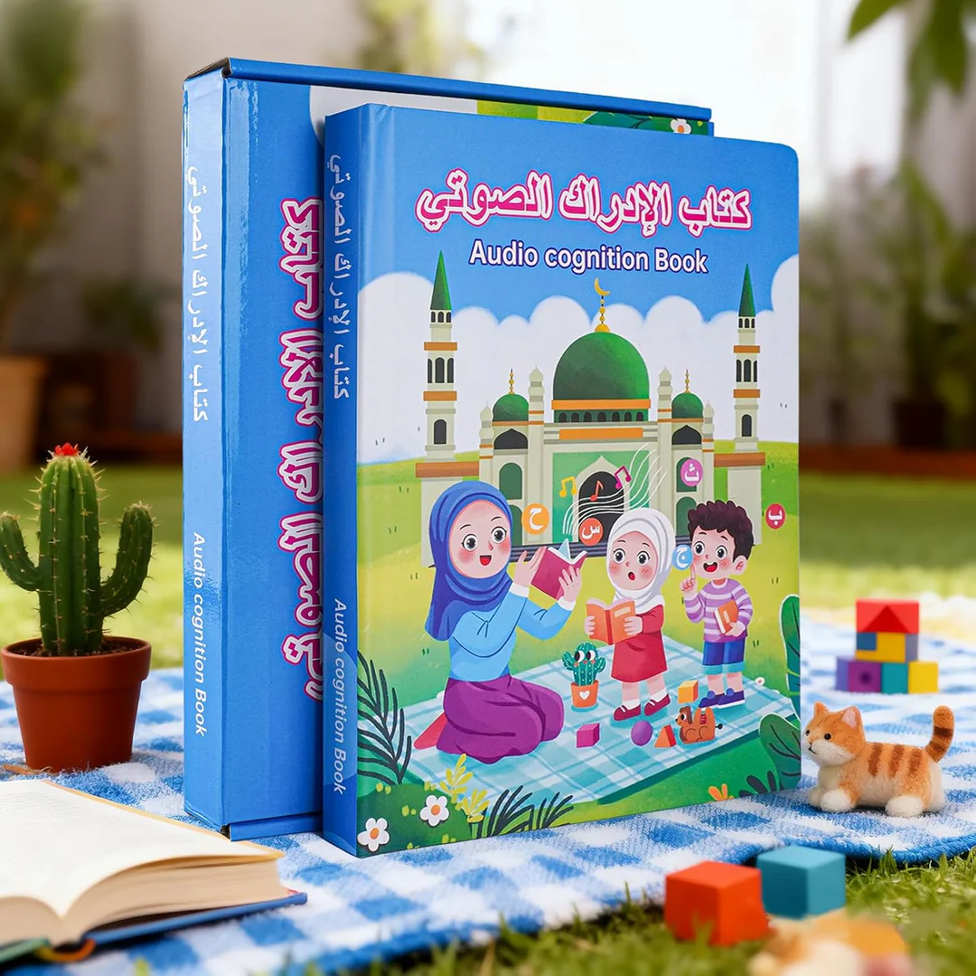 كتاب الادراك الصوتي
