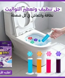 جل تنظيف المراحض والحوض