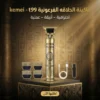 ماكينة الحلاقه الفرعونية kemei – t99