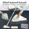 المساحة الاعصاريه المثلثه