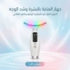 جهاز العناية بالبشرة وشد الوجه hifu
