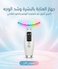 جهاز العناية بالبشرة وشد الوجه hifu