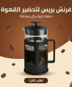ماكينة عمل المشروبات والقهوة