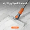 المساحة السيلكون التريند
