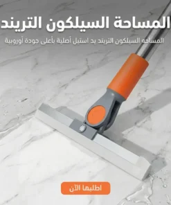 المساحة السيلكون التريند