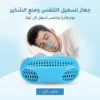 جهاز تسهيل التنفس ومنع الشخير