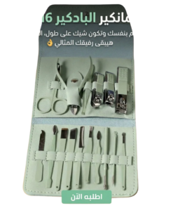طقم المانكير البادكير 16 قطعة