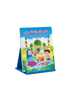 كتاب الادراك الصوتي