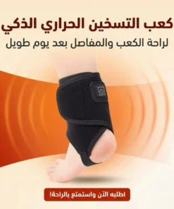 كعب التسخين الحراري الذكي